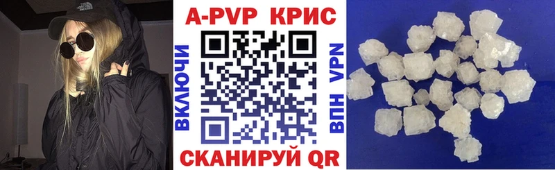 мега как зайти  Соликамск  APVP Соль 
