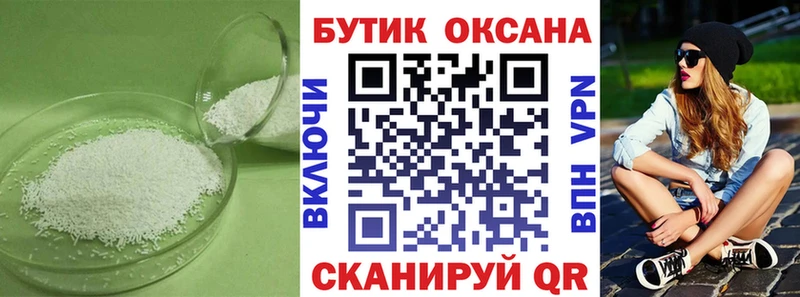 где можно купить   Соликамск  Бутират бутандиол 