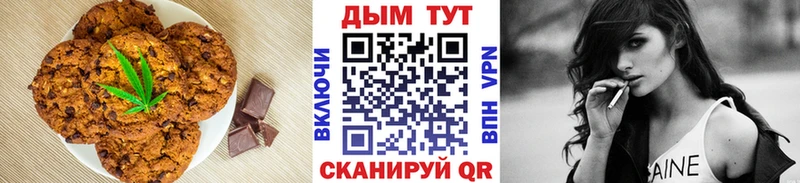 Еда ТГК конопля  Соликамск 