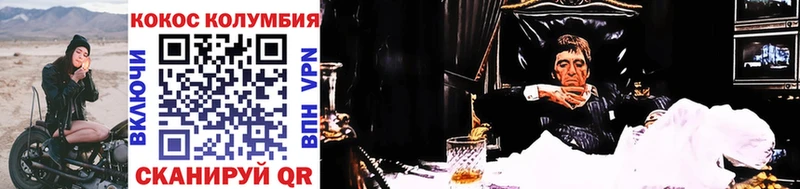hydra как зайти  Соликамск  COCAIN FishScale 