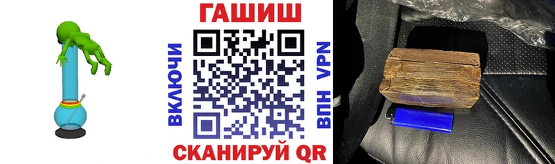 закладка  Соликамск  Гашиш убойный 