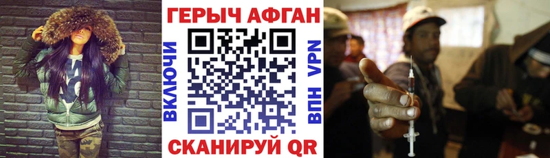 мега ссылки Соликамск Героин афганец даркнет сайт
