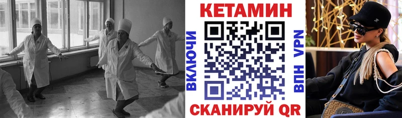 где купить наркоту  Соликамск  Кетамин VHQ 