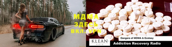 спайс Армянск