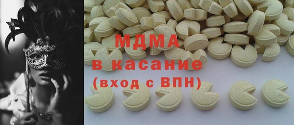 метамфетамин Арсеньев