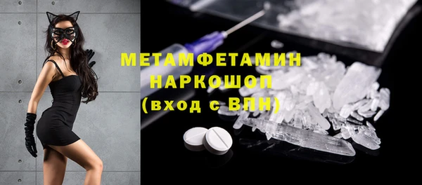 спайс Армянск