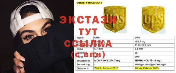мдма Аркадак