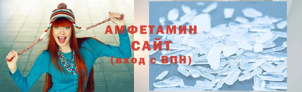 спайс Армянск