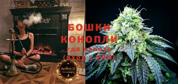 метамфетамин Арсеньев