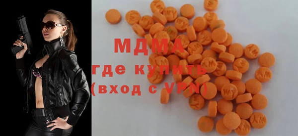 мдма Аркадак
