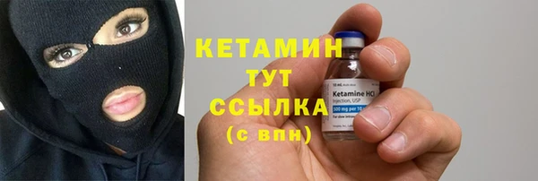 метамфетамин Арсеньев