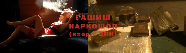 спайс Армянск