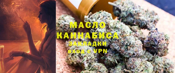 метамфетамин Арсеньев