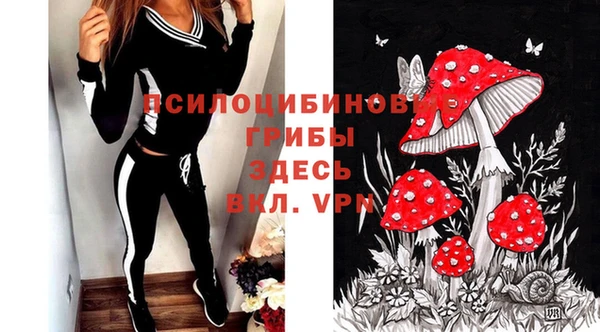 метамфетамин Арсеньев