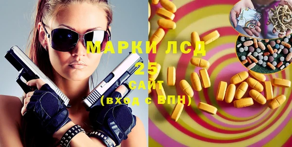 спайс Армянск