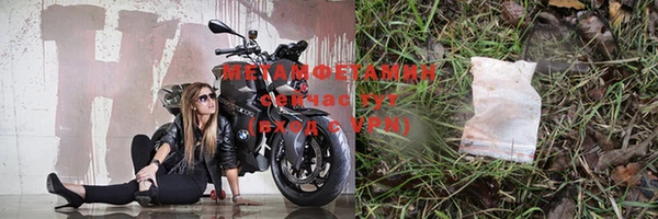 метамфетамин Арсеньев