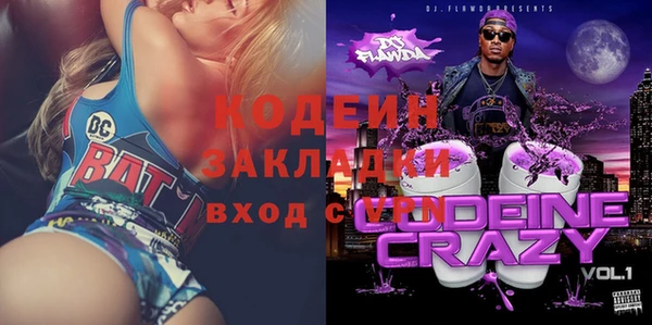 метамфетамин Арсеньев
