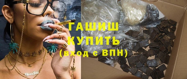 спайс Армянск