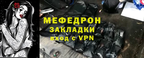 первитин Наволоки