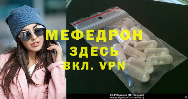 спайс Армянск