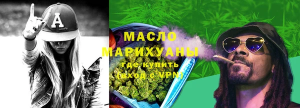 спайс Армянск