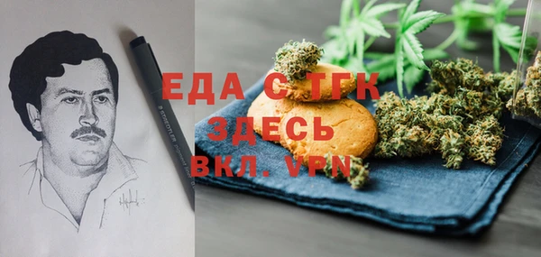 спайс Армянск