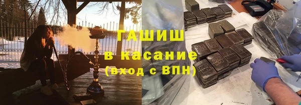 спайс Армянск