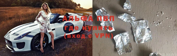 метамфетамин Арсеньев