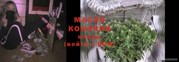 метамфетамин Арсеньев