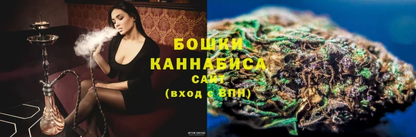 спайс Армянск