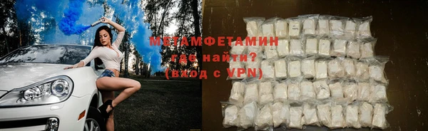 метамфетамин Арсеньев