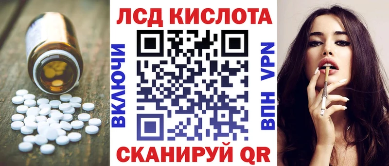 LSD-25 экстази кислота  Соликамск 