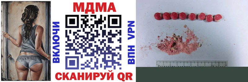 наркотики  Соликамск  гидра ссылки  МДМА кристаллы 