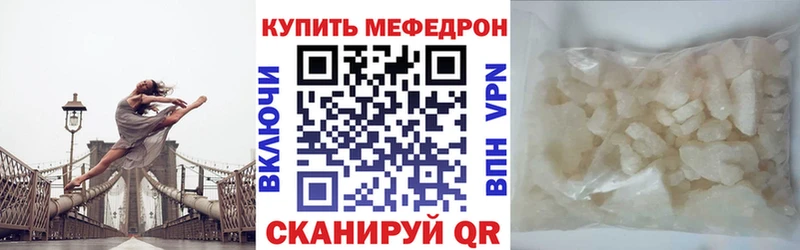 где продают   Соликамск  МЕФ мяу мяу 