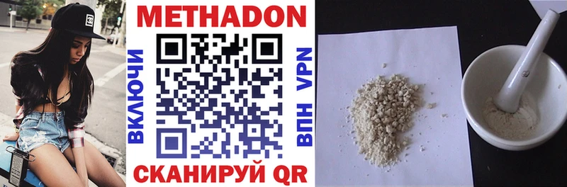 kraken ссылки  Соликамск  Метадон methadone 