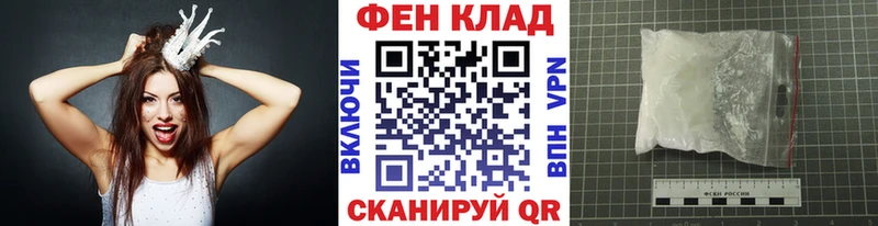МЕТАМФЕТАМИН Methamphetamine  продажа наркотиков  Соликамск 