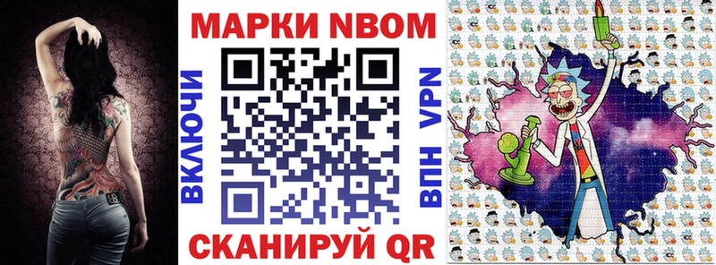 ссылка на мегу рабочий сайт  Соликамск  Марки 25I-NBOMe 1,5мг 