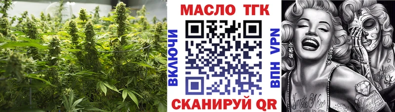mega Соликамск ТГК гашишное масло цена